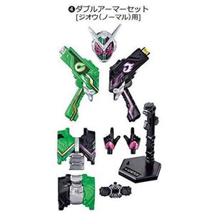 装動 仮面ライダージオウ RIDE6 Feat. 創動 仮面ライダービルド 4.ダブルアーマーセットジオウ(ノーマル)用(単品)