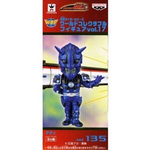 仮面ライダーシリーズ ワールドコレクタブルフィギュアvol.17 KR135.テディ(単品)