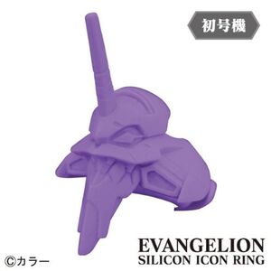 EVANGELION SILICON ICON RING 初号機