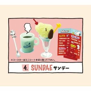 スヌーピー スヌーピーズ アメリカンダイナー ［4.サンデー］(単品)