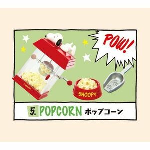 スヌーピー スヌーピーズ アメリカンダイナー ［5.ポップコーン］(単品)