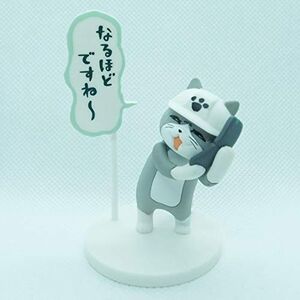 仕事猫 ミニフィギュアコレクション2 5.電話(単品) ガチャガチャ カプセルトイ