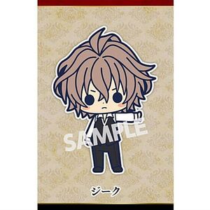 ラバーストラップコレクション Fate/Apocrypha ［1.ジーク］(単品)