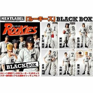 NEXTLABEL ルーキーズ BLACK BOX (BOX)