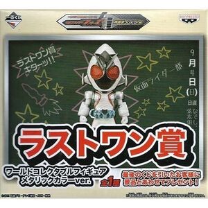 一番くじ 仮面ライダーフォーゼ 青春まっしぐら編 ラストワン賞 ワールドコレクタブルフィギュア メタリックカラーver.