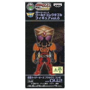 仮面ライダー ワールドコレクタブルフィギュアvol.6 KR042 仮面ライダーオーズ ブラカワニコンボ（単品）