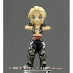 ファイナルファンタジー トレーディングアーツ ミニ Vol.1 ヴァン 単品