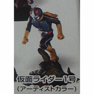 S.I.C. 匠魂 アーカイブス 仮面ライダー1号 （アーティストカラー） 単品