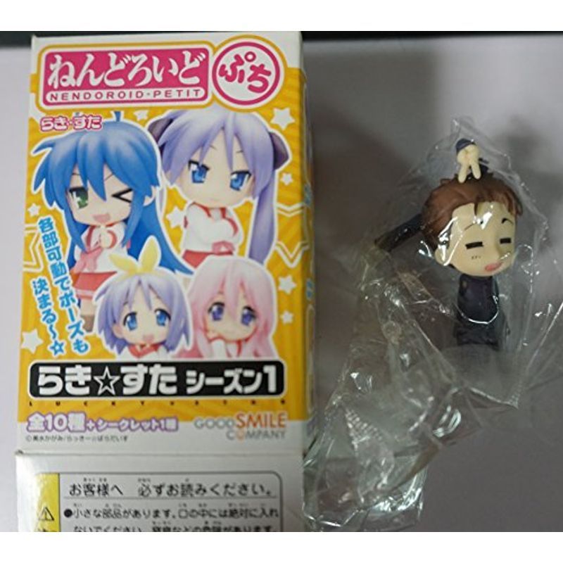 2025年最新】Yahoo!オークション -らきすた 1の中古品・新品・未