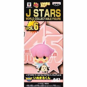 J STARS ワールドコレクタブルフィギュアvol.6 JS047.いぬまるくん(単品)