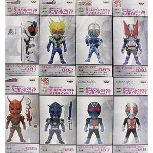 仮面ライダーシリーズ ワールドコレクタブルフィギュア ワーコレ Vol.11 全8種セット