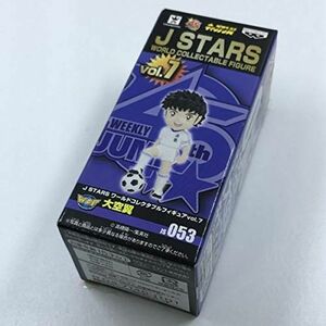 J STARS ワールドコレクタブルフィギュア vol.7 大空翼 ワーコレ/WCF/ジャンプ/キャプテン翼