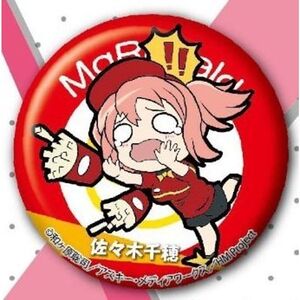 佐々木千穂 マグロナルドVer. 単品 トイズワークスコレクション にいてんご Canバッジ はたらく魔王さま