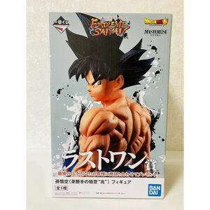 一番くじ DB EXTREME SAIYAN ラストワン賞 孫悟空 身勝手の極意 “兆” フィギュア MASTERLISE EXTRA