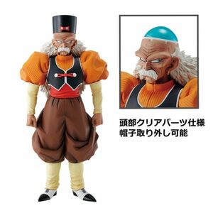 一番くじ ド ラゴンボール EX 人造人間の恐怖 E賞 人造人間20号