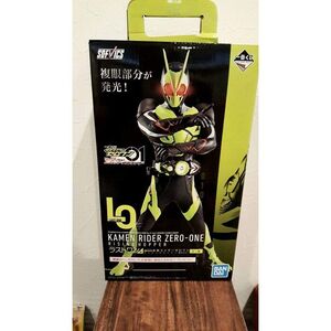 一番くじ 仮面ライダーゼロワン NO.01 feat.レジェンド仮面ライダー ラストワン賞 SOFVICS 仮面ライダー ゼロワン ライジン