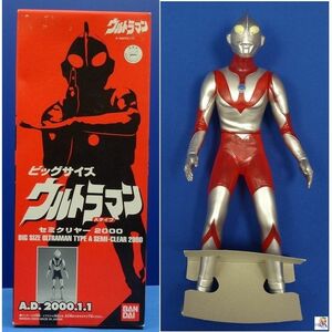 2000個限定 ビッグサイズ ウルトラマン Aタイプ セミクリヤー2000