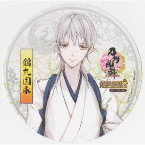 刀剣乱舞 -ONLINE- グッドスマイル×アニメイトカフェ限定特典コースター 第二弾(内番) 鶴丸国永