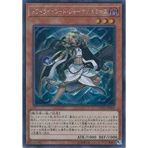 遊戯王OCG トワイライトロード・シャーマン ルミナス シークレットレア COTD-JP026-SE 遊戯王VRAINS CODE OF T