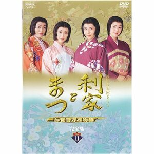 NHK大河ドラマ 利家とまつ 加賀百万石物語 完全版 11(第39話 第42話) レンタル落ち