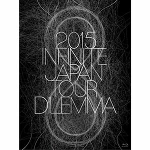 2015 INFINITE JAPAN TOUR ?DILEMMA-(初回限定盤 Blu-ray)