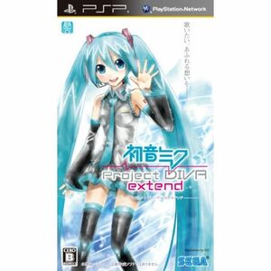 初音ミク -Project DIVA- extend (特典なし) - PSP