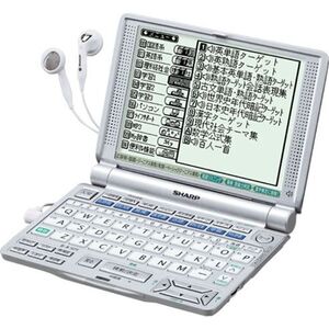 シャープ 電子辞書 Papyrus パピルス PW-V9550-W ホワイト 高校学習用モデル 55コンテンツ収録 TTS/ネイティブダブル