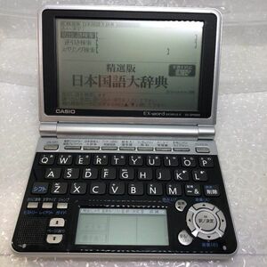 CASIO Ex-word 電子辞書 XD-GP6900 多コンテンツ 大画面液晶モデル メインパネル+手書きパネル搭載 ネイティブ+TTS