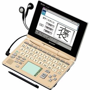 シャープ Brain 手書きパッド搭載カラー液晶電子辞書 PW-AC890-C 総合モデル 音声対応100コンテンツ収録 手書き暗記メモ搭載