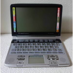 CASIO Ex-word (エクスワード) 電子辞書 XD-GW7350 手書きパネル搭載 音声対応 30コンテンツ収録 5.5型高精細液