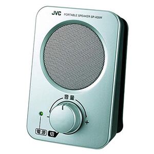 JVC SP-A35M-S ポータブルスピーカー シルバー