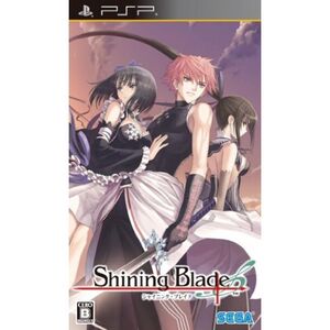 シャイニング・ブレイド - PSP