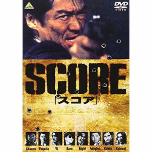 SCOREスコア DVD