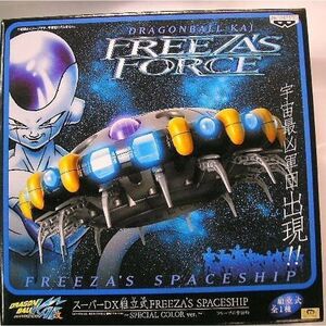 ドラゴンボール改フリーザの宇宙船スペースシップ スペシャルカラーver FREEZA'Z FORCE