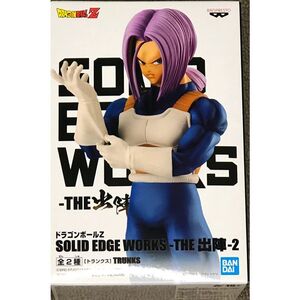 ドラゴンボールZ SOLID EDGE WORKS THE出陣 2 トランクス