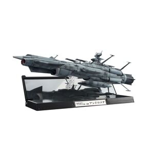 BANDAI SPIRITS(バンダイ スピリッツ) 輝艦大全 1/2000 宇宙戦艦ヤマト2202 地球連邦アンドロメダ級一番艦 アンドロ