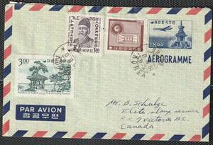 韓国　1964年切手3種加貼りカナダ宛航空書簡