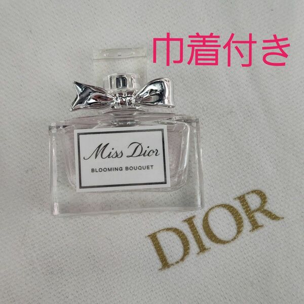 Dior ミスディオール ブルーミングブーケ 巾着付き