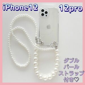 スマホショルダー iPhone12 iPhone12pro パール ストラップ クリア ケース 韓国 iPhoneケース 