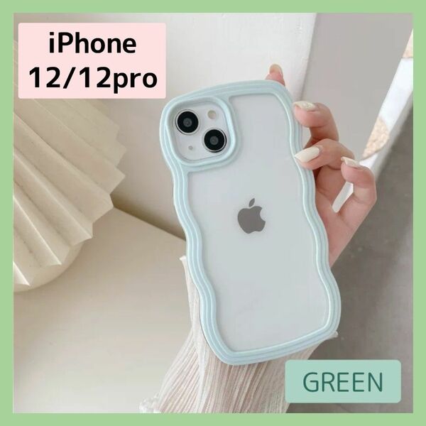 iPhoneケース iPhone12 iPhone12pro グリーン ウェーブ 緑 背面クリア クリア 韓国 スマホケース 新品