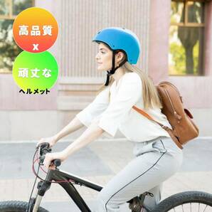 ブルーCemoy自転車 ヘルメット 大人 男性 女性 子供 メンズ レディース 兼用 サイクリングヘルメット ロードバイクヘルメット CE安全規格の画像4