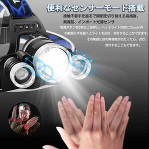 【2個セット ヘッドライト３LED 2.0】買得 ヘッドライト USB充電式 LED 超高輝度 人感センサー led ライト 小型 軽量 ヘッドランプ の画像9