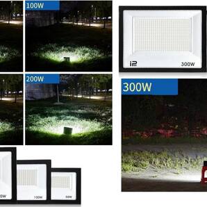 2台 300W IP66防水 LED 投光器 作業灯35000ml 3500W相当 100V/200V 85-265V対応 フラッドライト 省エネ 高輝度 アース付きの画像5