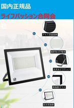 2台　300W 　買い得　IP66防水 LED 投光器 作業灯35000ml 3500W相当 100V/200V 85-265V対応 フラッドライト 省エネ 高輝度 アース付き_画像4