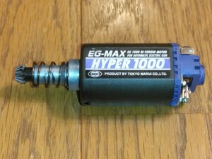 東京マルイ 電動ガン 純正モーターEG-1000バージョン2メカボックス用中古品/M4/M16/G3/416/417/89