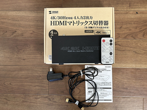 HDMI 4入力/2出力マトリックス 400-SW027◆中古美品