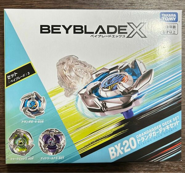 BEYBLADE X ベイブレードX BX-20 ドランダガーデッキセット　新品未開封 ベイコード未使用