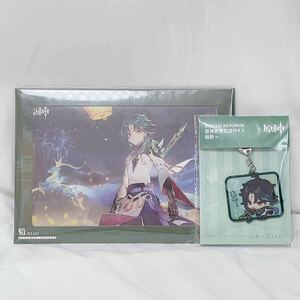 【 中国限定グッズ miHoYo 公式正規品 】 原神 Genshin Impact ショウ グッズセット まとめ売り 色紙 ミニキャラ アクリルキーホルダー