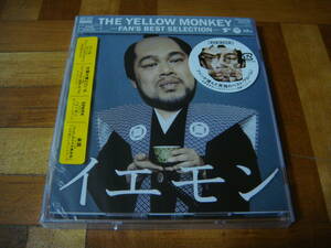 新品未開封!限定生産盤!THE YELLOW MONKEY『イエモン -FAN'S BEST SELECTION-』