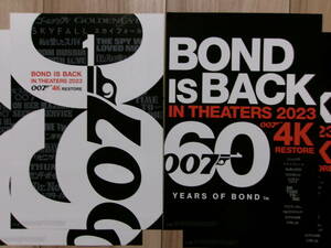 映画チラシ BOND IS BACK IN THEATERS 2023 4K RESTORE 007 60YEARS 2種2枚 劇場版ちらし 私を愛したスパイ 女王陛下の007 ドクター・ノオ